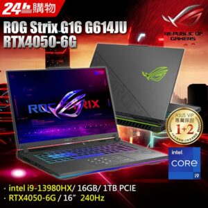 ROG Strix G16 G614JU-0102G13980HX-NBL (i9-13980HX/16G/RTX 4050/1TB PCIe/W11/QHD+/240Hz/16)桃園手機收購