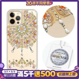 apbs iPhone 12 Pro Max 6.7吋輕薄軍規防摔施華彩鑽手機殼-炫桃園手機收購